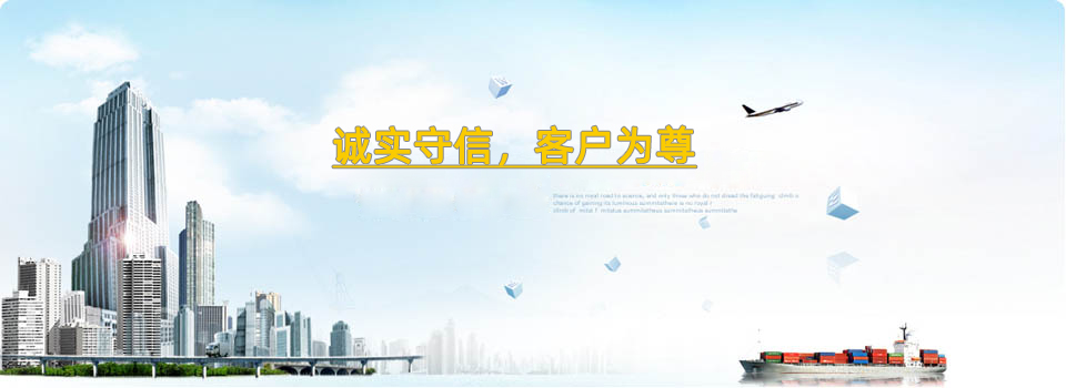 公司简介